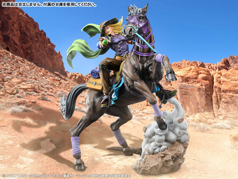 アニメ スティール・ボール・ラン ジョジョの奇妙な冒険「ジャイロ・ツェペリ＆ヴァルキリー」のフィギュア画像