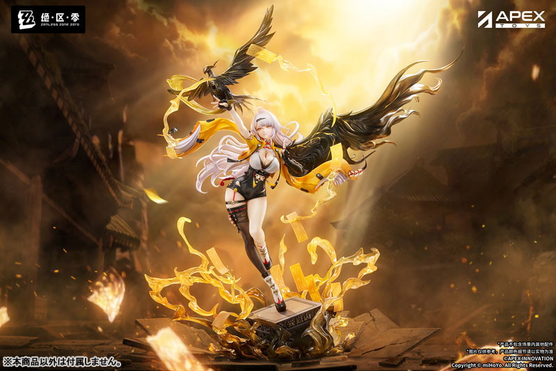 ゼンレスゾーンゼロ「儀玄 蒼溟を独り歩む Ver.」のフィギュア画像