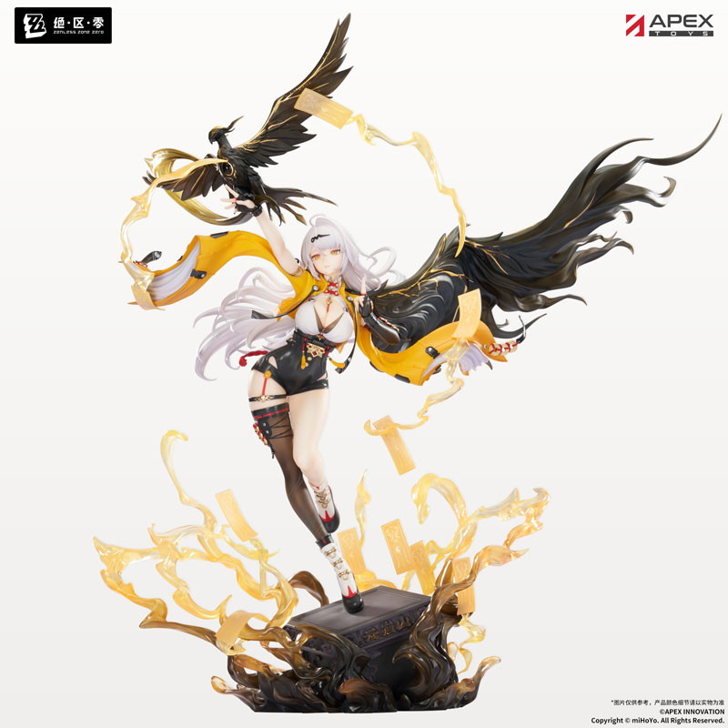 ゼンレスゾーンゼロ「儀玄 蒼溟を独り歩む Ver.」のフィギュア画像