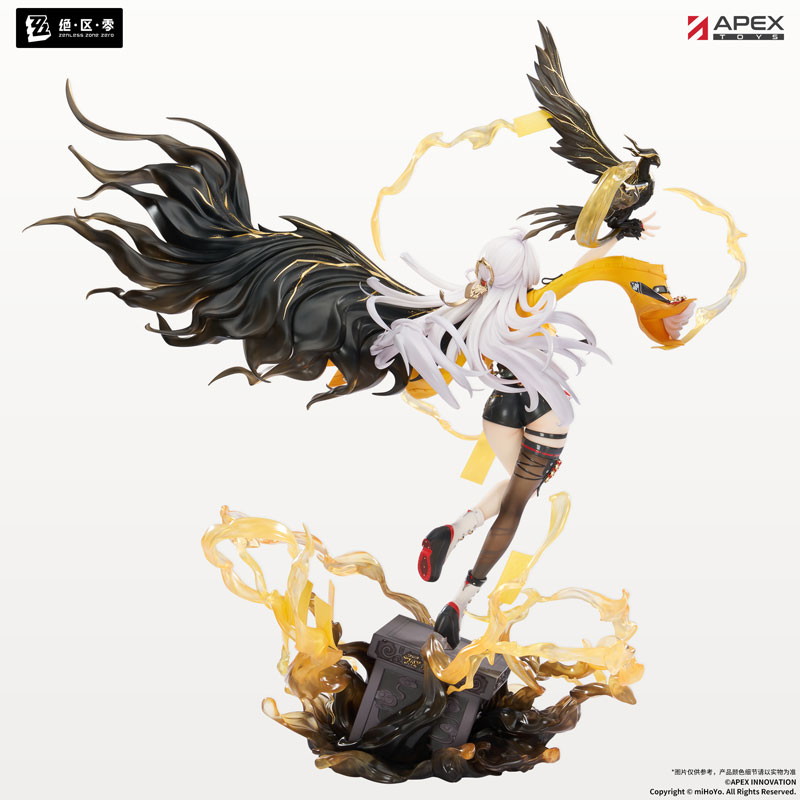 ゼンレスゾーンゼロ「儀玄 蒼溟を独り歩む Ver.」のフィギュア画像