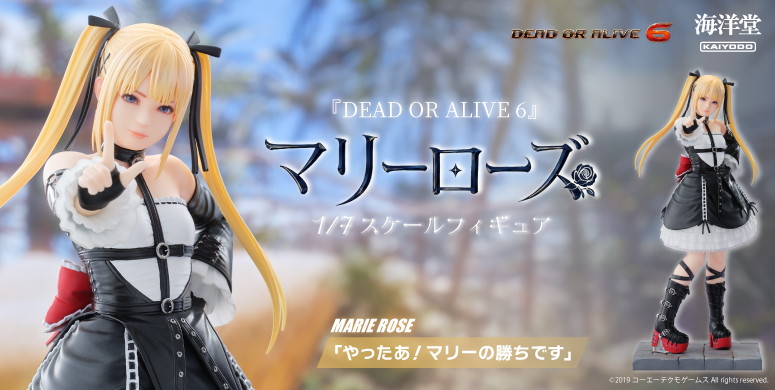 DEAD OR ALIVE 6「マリー・ローズ」のフィギュア画像