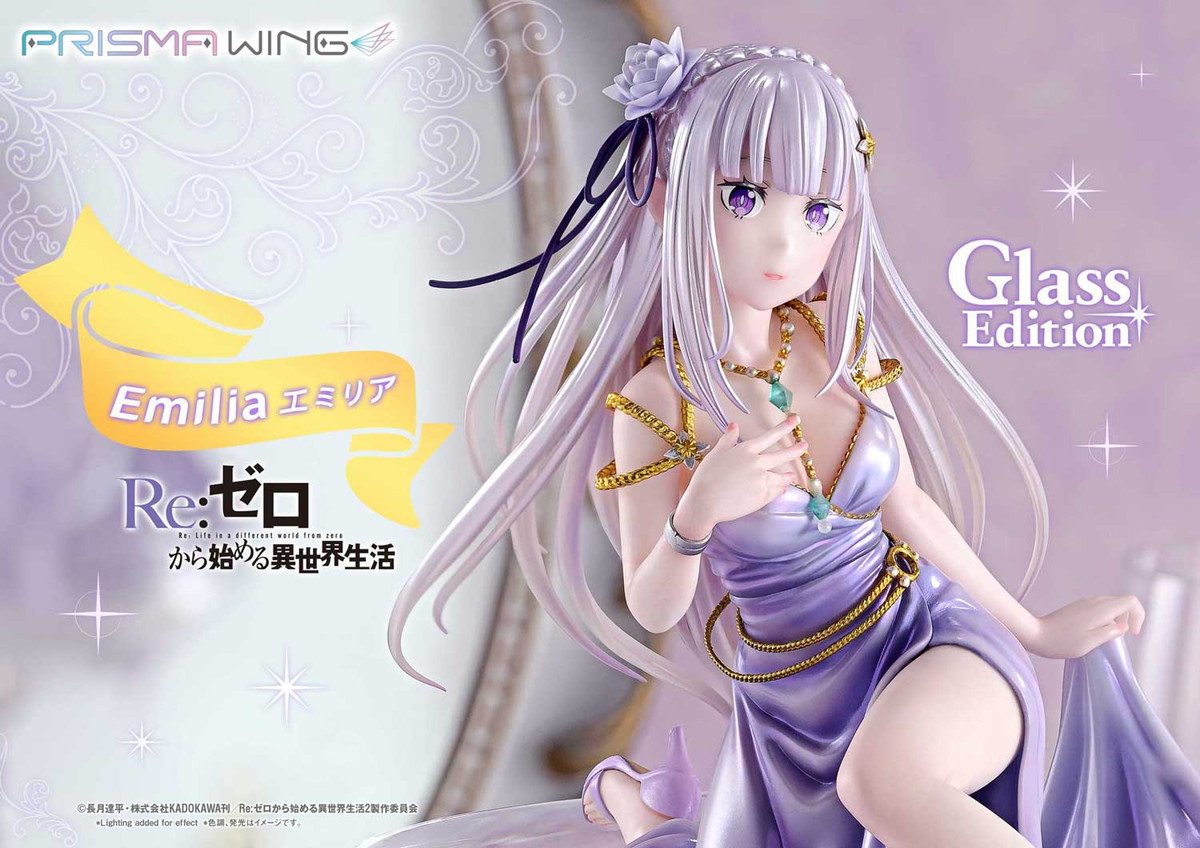 TVアニメ Re:ゼロから始める異世界生活「エミリア グラス エディション」のフィギュア画像