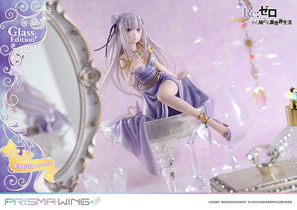 TVアニメ Re:ゼロから始める異世界生活「エミリア グラス エディション」のフィギュア画像
