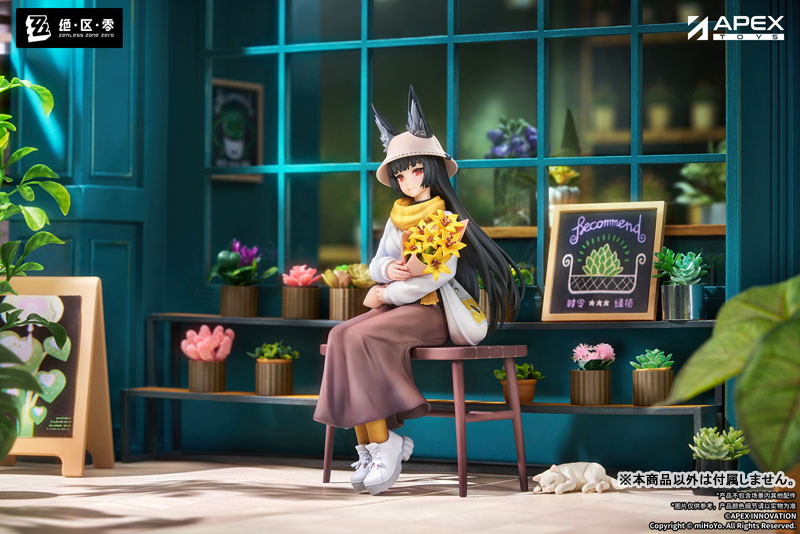 ゼンレスゾーンゼロ「星見雅 曉 Ver.」のフィギュア画像
