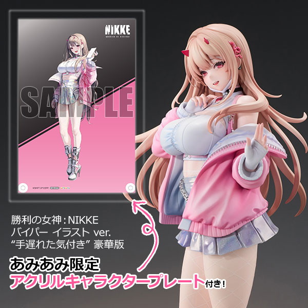 勝利の女神:NIKKE「バイパー イラストver. “手遅れた気付き”」のフィギュア画像