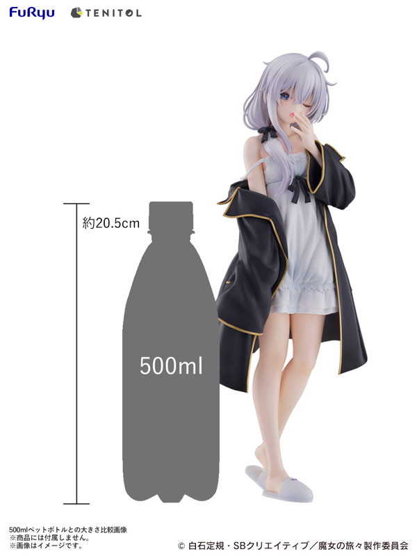 魔女の旅々「イレイナ けだるげver.」のフィギュア画像