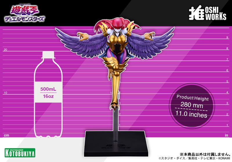遊☆戯☆王デュエルモンスターズ「ハーピィ・レディ」のフィギュア画像