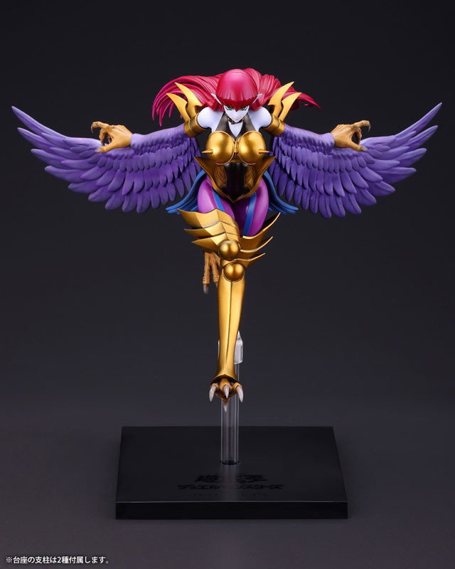 遊☆戯☆王デュエルモンスターズ「ハーピィ・レディ」のフィギュア画像