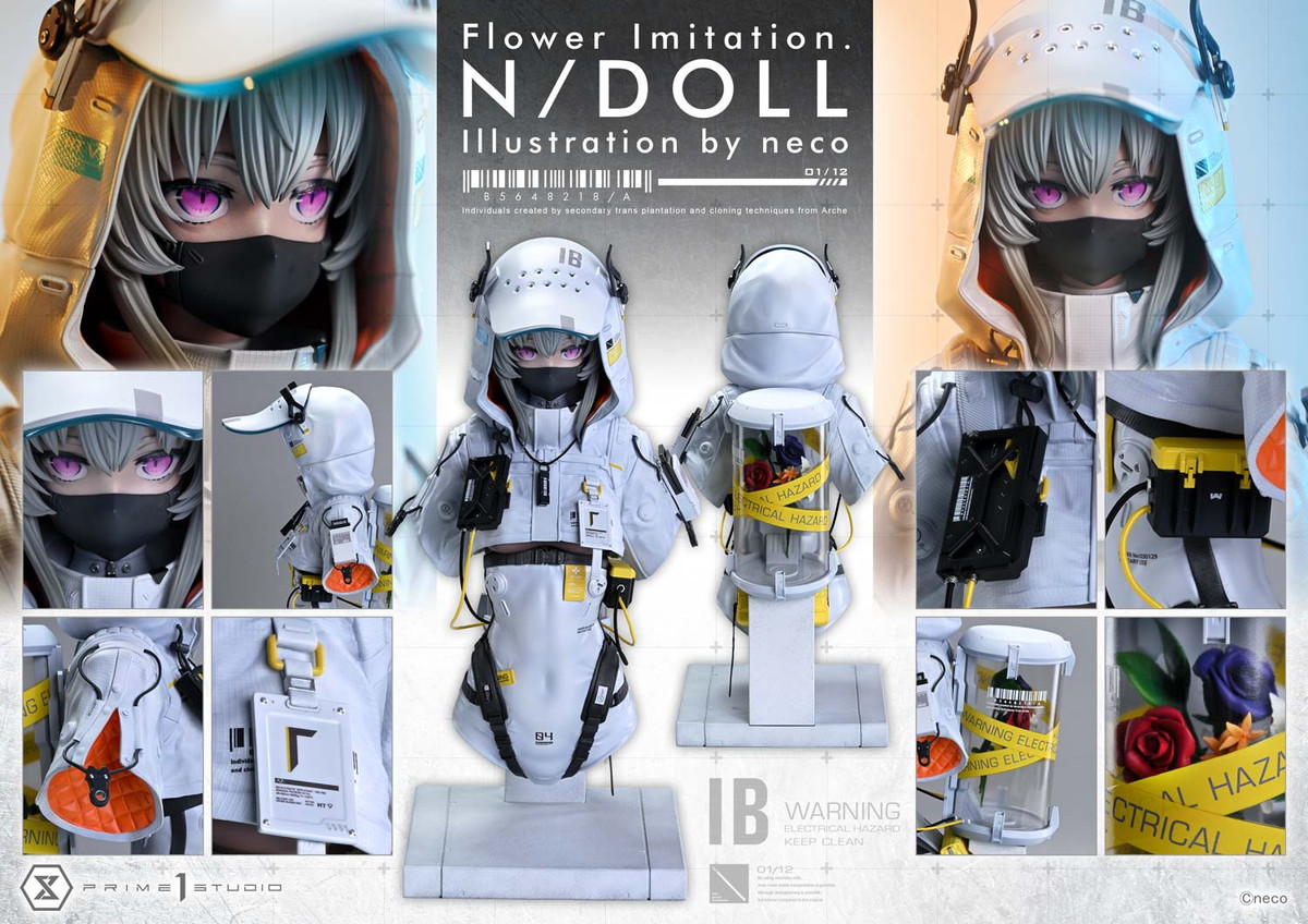 Flower Imitation.「N/DOLL」のフィギュア画像