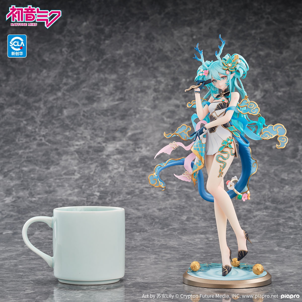 キャラクター・ボーカル・シリーズ01 初音ミク「初音ミク 青龍Ver.」のフィギュア画像