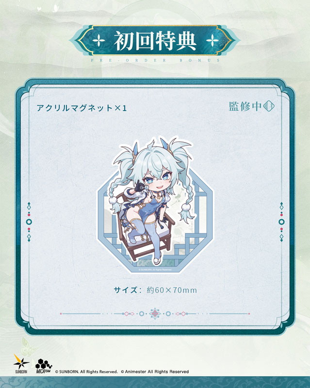 ドールズフロントライン2:エクシリウム「フローレンス 媚惑の千鳥草」のフィギュア画像