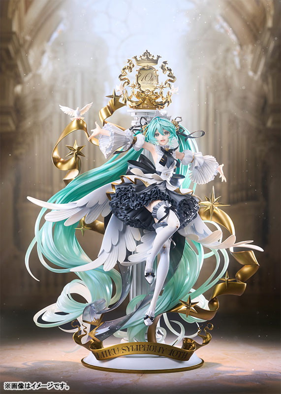 キャラクター・ボーカル・シリーズ01 初音ミク「初音ミクシンフォニー 10th Anniversary Ver.」のフィギュア画像
