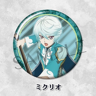 「テイルズ オブ」シリーズの人気キャラクターたちが集結した缶バッジ第2弾が2016年5月に発売!