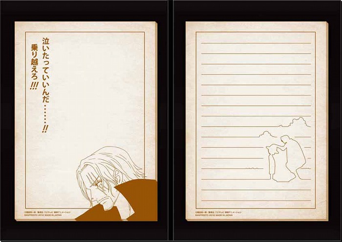 「一番くじ ワンピース THE GREAT GALLERY~頂点を極めし者達~」が5月中旬より販売―ミホーク、ハンコック、バギーのフィギュアが登場
