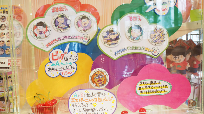 期間限定開催の“DANBORARD カフェ”にも注目!コトブキヤ立川本店の内覧会に行ってきました!