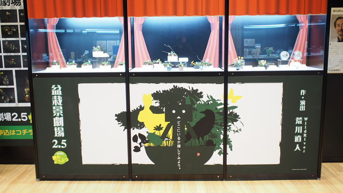 期間限定開催の“DANBORARD カフェ”にも注目!コトブキヤ立川本店の内覧会に行ってきました!