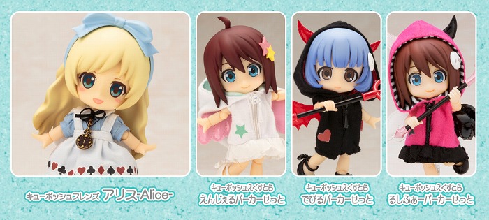 ドール専門展示即売会「ドールショウ46夏 池袋」のコトブキヤ出展情報が公開!