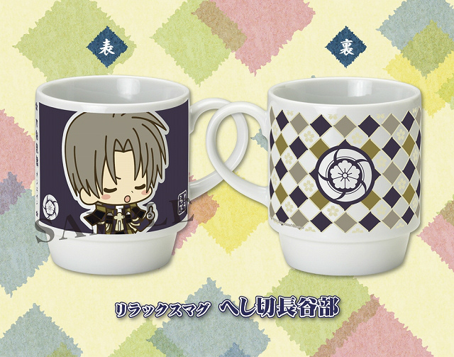 「刀剣乱舞 -ONLINE-」サクライ氏のイラストがキュートなマグカップが登場!