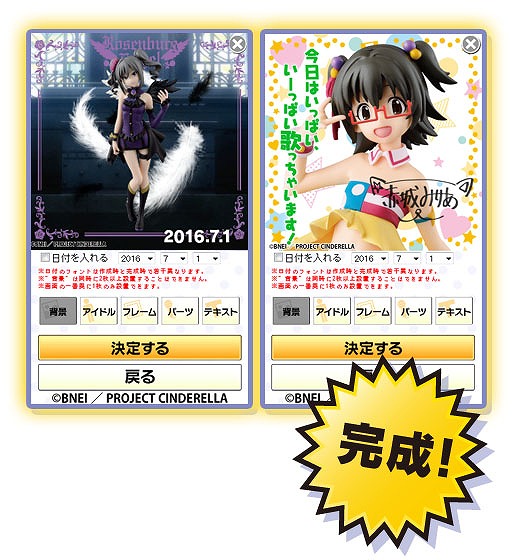 神崎蘭子、赤城みりあのリアルフィギュアが登場!「アイドルマスター シンデレラガールズ」7月のアミューズメント商品を紹介