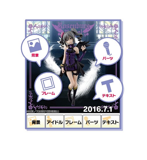 神崎蘭子、赤城みりあのリアルフィギュアが登場!「アイドルマスター シンデレラガールズ」7月のアミューズメント商品を紹介
