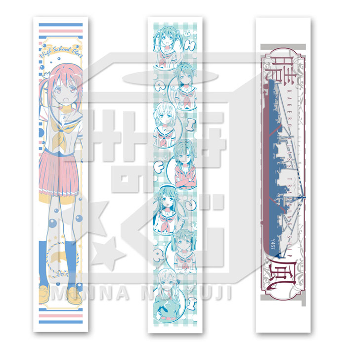 A賞・ラストゲット賞にオリジナル水着の岬明乃フィギュアを用意した「みんなのくじ ハイスクール・フリート」が9月24日より発売