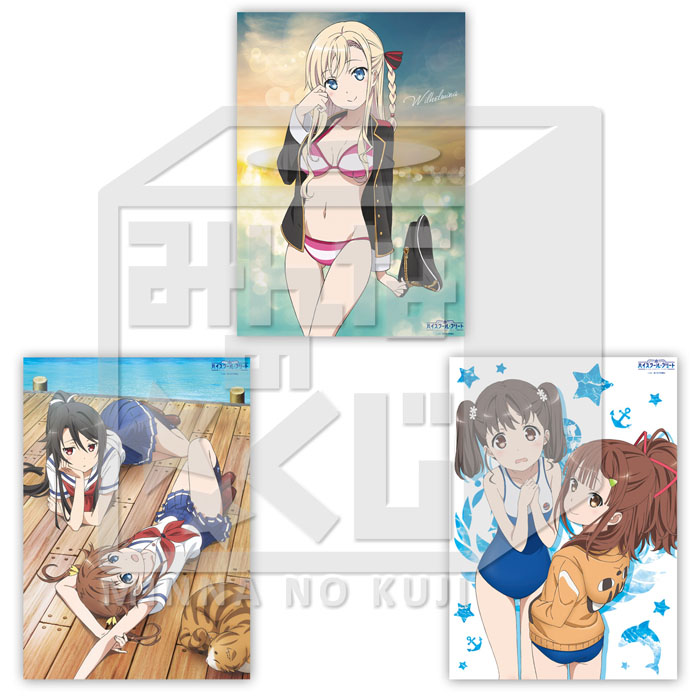 A賞・ラストゲット賞にオリジナル水着の岬明乃フィギュアを用意した「みんなのくじ ハイスクール・フリート」が9月24日より発売