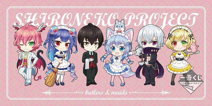 シャルロット、ツキミが初のフィギュア化!「一番くじ 白猫プロジェクト」が12月3日より販売