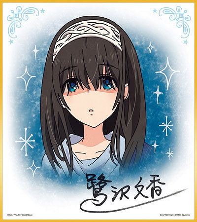 神崎蘭子、アナスタシア、三村かな子、赤城みりあのプレミアムフィギュアが登場!「一番くじプレミアム アイドルマスター シンデレラガールズPART3」を紹介