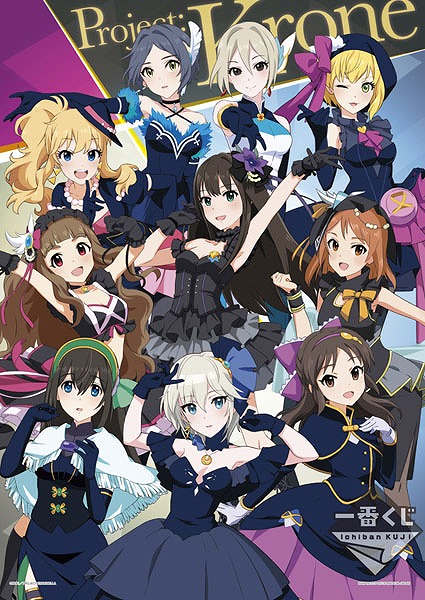 神崎蘭子、アナスタシア、三村かな子、赤城みりあのプレミアムフィギュアが登場!「一番くじプレミアム アイドルマスター シンデレラガールズPART3」を紹介
