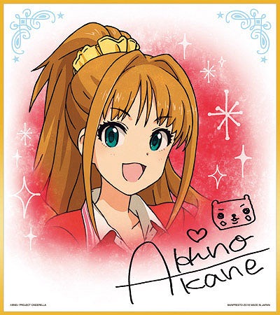 神崎蘭子、アナスタシア、三村かな子、赤城みりあのプレミアムフィギュアが登場!「一番くじプレミアム アイドルマスター シンデレラガールズPART3」を紹介