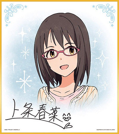 神崎蘭子、アナスタシア、三村かな子、赤城みりあのプレミアムフィギュアが登場!「一番くじプレミアム アイドルマスター シンデレラガールズPART3」を紹介