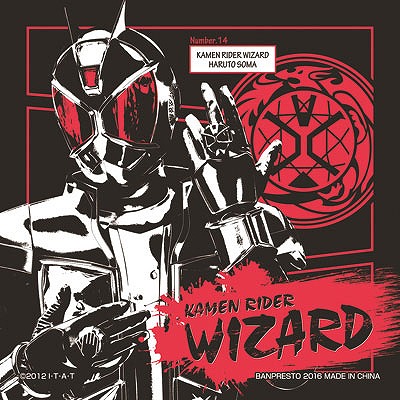 「仮面ライダーエグゼイド」のソフビフィギュアも登場―「一番くじ 仮面ライダーシリーズ 生誕45周年記念」が1月1日に発売
