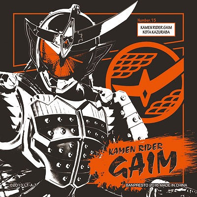 「仮面ライダーエグゼイド」のソフビフィギュアも登場―「一番くじ 仮面ライダーシリーズ 生誕45周年記念」が1月1日に発売