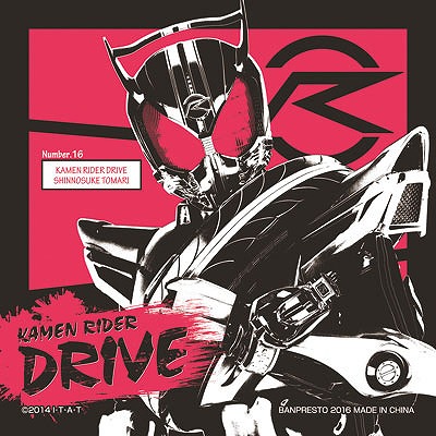 「仮面ライダーエグゼイド」のソフビフィギュアも登場―「一番くじ 仮面ライダーシリーズ 生誕45周年記念」が1月1日に発売