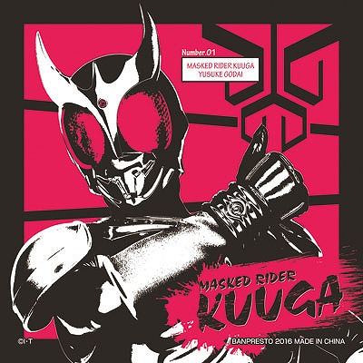 「仮面ライダーエグゼイド」のソフビフィギュアも登場―「一番くじ 仮面ライダーシリーズ 生誕45周年記念」が1月1日に発売