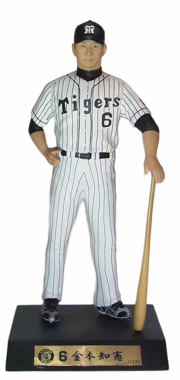 阪神タイガース金本監督のフィギュアが100体限定がクラウドファンディングMakuakeより先行発売
