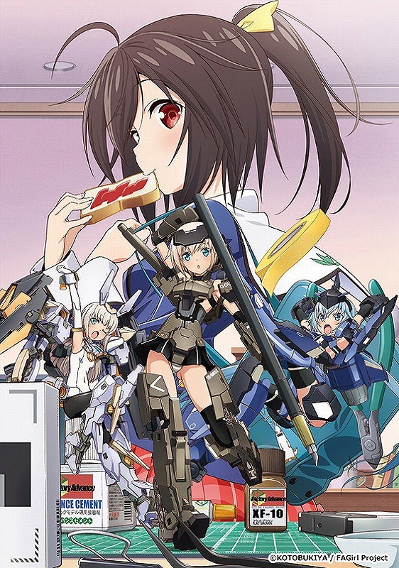 「フレームアームズ・ガール」アニメ放送は2017年4月スタート!制作スタッフ・キャスト、キービジュアルや最新PVが公開