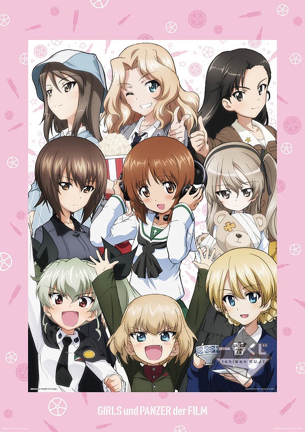 各校の隊長たちと戦車のフィギュアがセットに!「一番くじプレミアム ガールズ&パンツァー 劇場版 ~戦車道は乙女のたしなみです!~」3月4日に発売