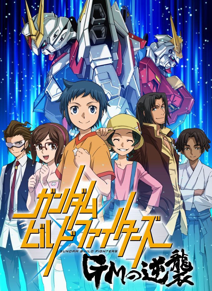 「ガンダムビルドファイターズ」新プロジェクトが始動―第56回静岡ホビーショーでガンプラのラインナップも多数発表