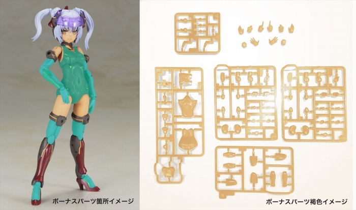 「フレームアームズ・ガール フレズヴェルク=ルフス」プラモデル付属の書籍がSBクリエイティブより発売!