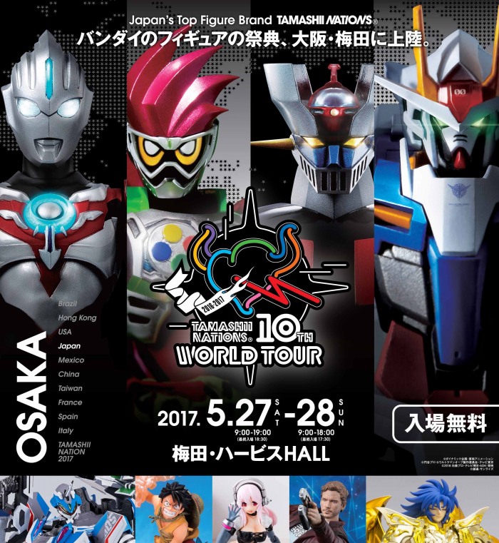 「TAMASHII NATIONS 10th Anniversary WORLD TOUR “OSAKA”」が5月27日・28日に開催―350点以上のフィギュアが大阪に集結