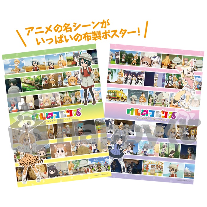 サーバル、かばん、ラッキービーストのフィギュアをラインナップした「けものフレンズ」Happyくじは9月16日に発売