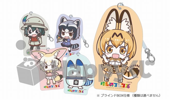 サーバル、かばん、ラッキービーストのフィギュアをラインナップした「けものフレンズ」Happyくじは9月16日に発売