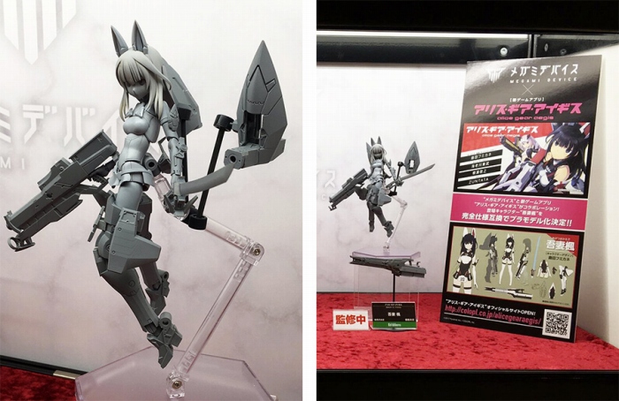 「アリス・ギア・アイギス」が早くもfigma化決定!全日本模型ホビーショーで開発中原型を展示