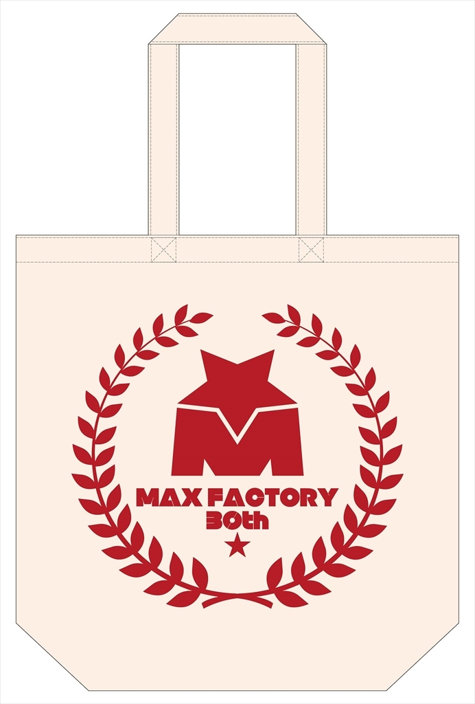 「マックスファクトリー設立30周年 オメデトMAX展示会」の実施内容・販売商品が公開!