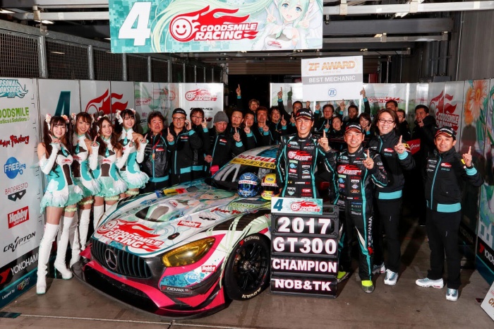 グッドスマイルレーシングがSUPER GT 2017チャンピオンに!優勝記念グッズ&セールを実施