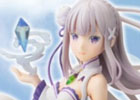 エミリア、玉藻の前などのフィギュアが当たる!コトブキヤ美少女フィギュアTwitterキャンペーン開催