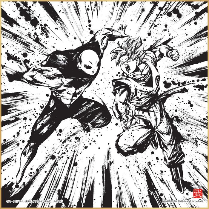 孫悟空(身勝手の極意)が早くもフィギュアに!「一番くじ ドラゴンボール ~超戦士バトル列伝~」が5月2日より展開
