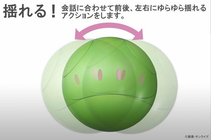 テレビアニメ「機動戦士ガンダム」の会話を楽しむためのコミュニケーションロボット「ガンシェルジュ ハロ」が2018年7月下旬にプレミアムバンダイにて予約開始予定