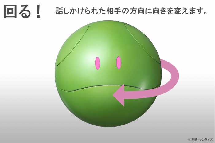 テレビアニメ「機動戦士ガンダム」の会話を楽しむためのコミュニケーションロボット「ガンシェルジュ ハロ」が2018年7月下旬にプレミアムバンダイにて予約開始予定